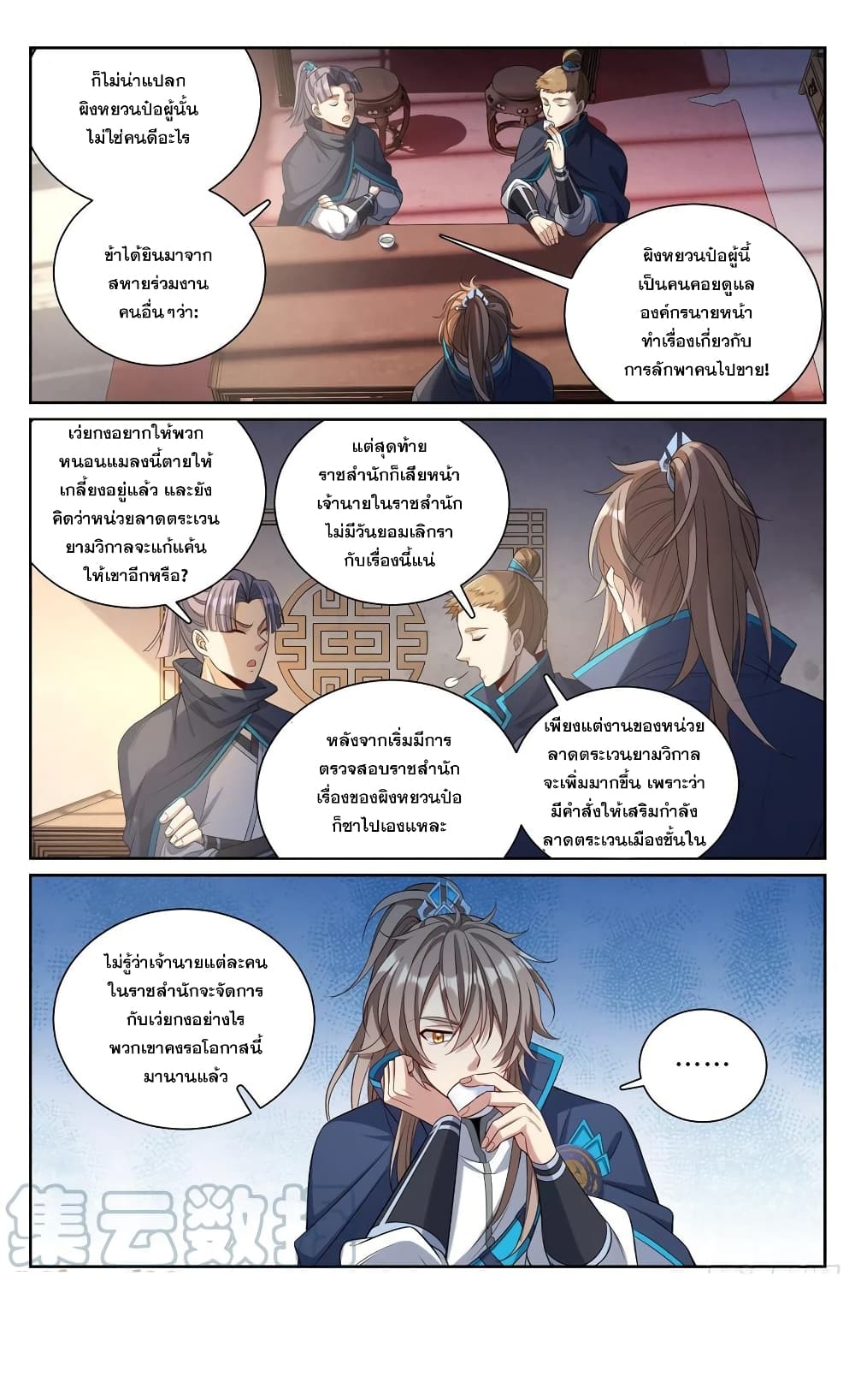 หน้า 15