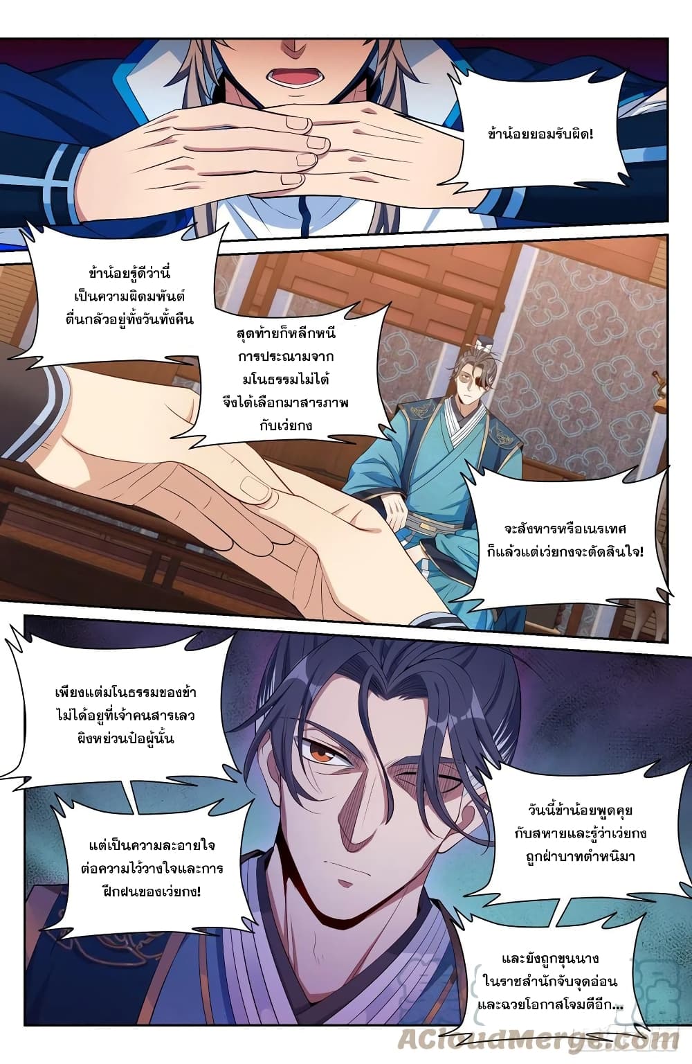 หน้า 11
