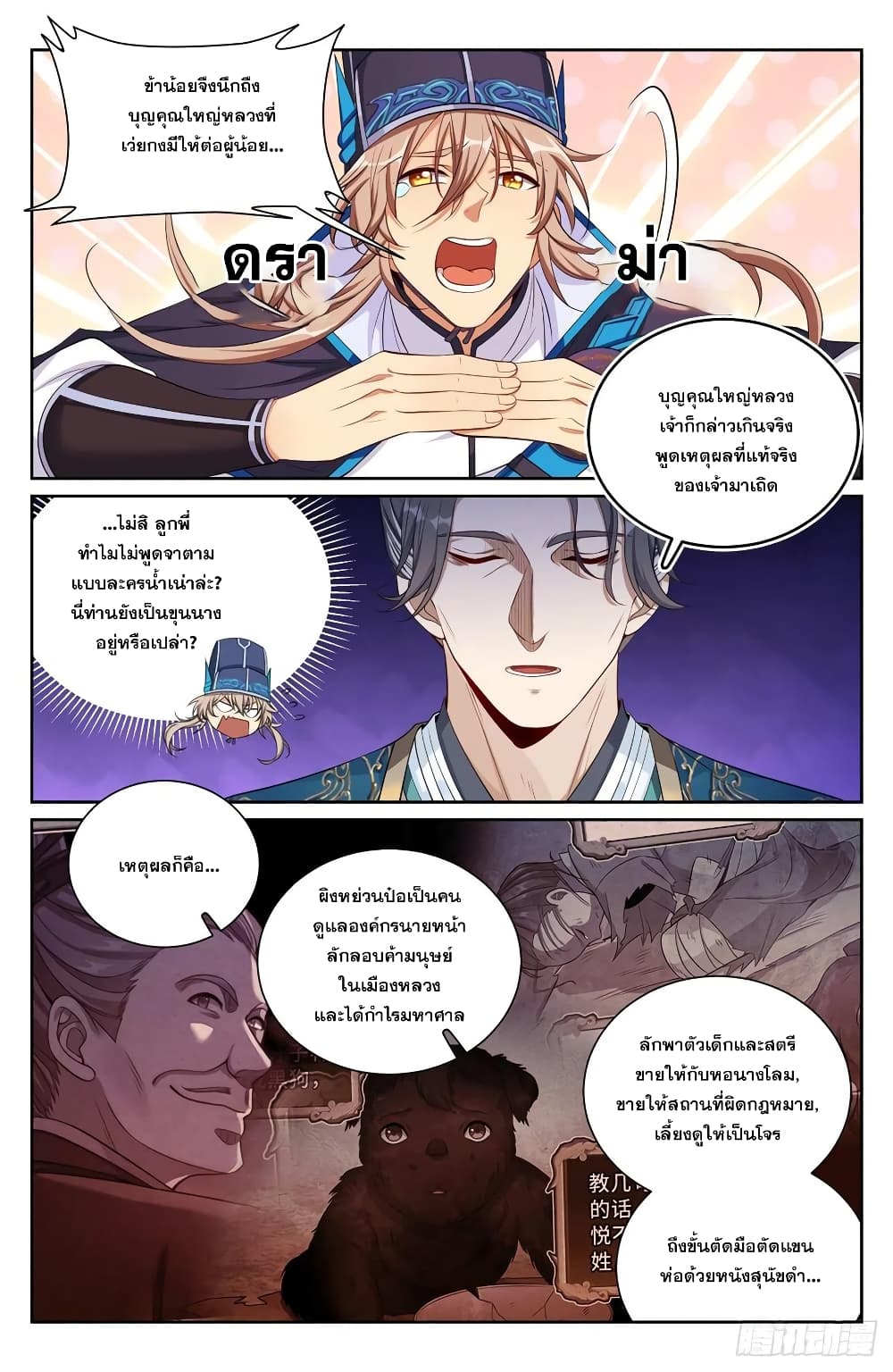 หน้า 12