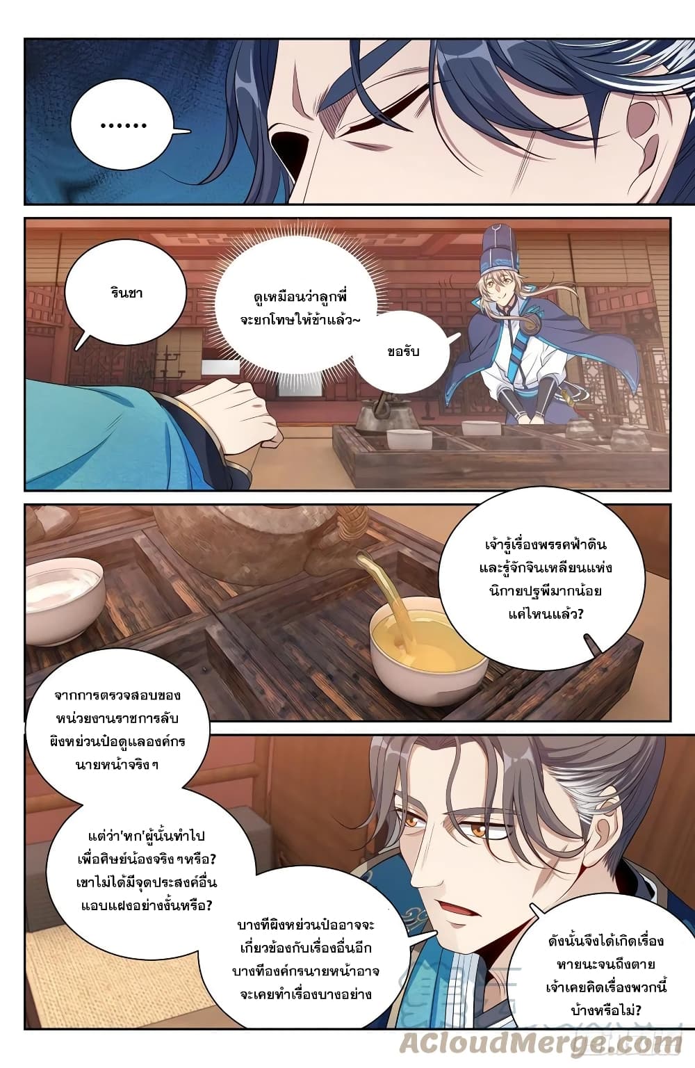 หน้า 13