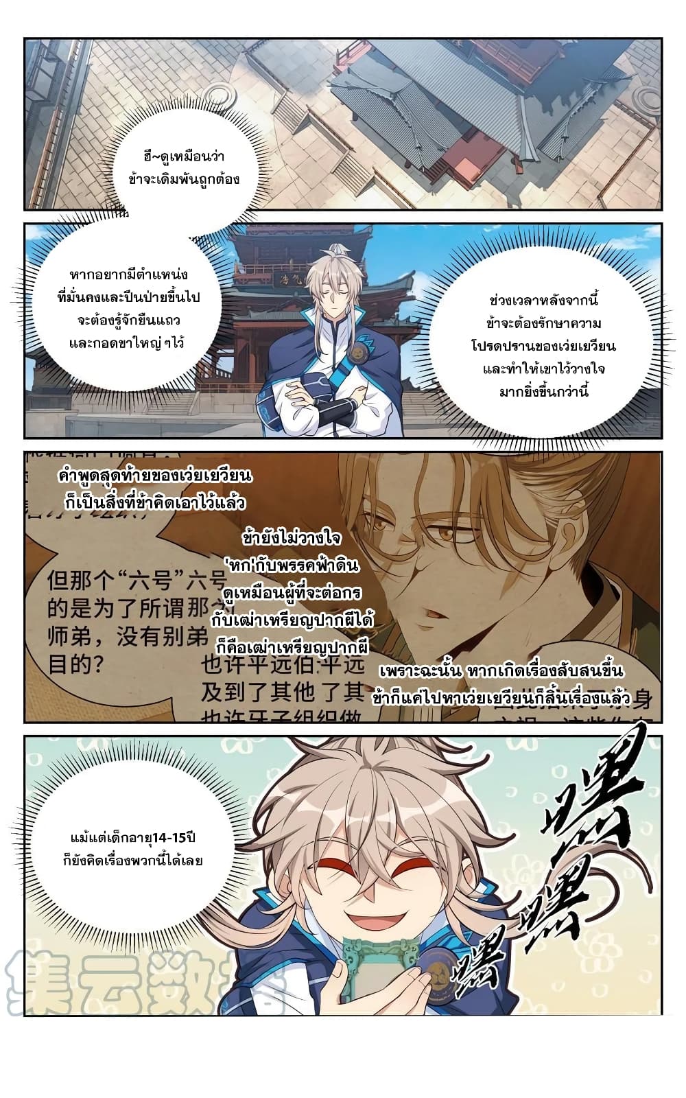 หน้า 15