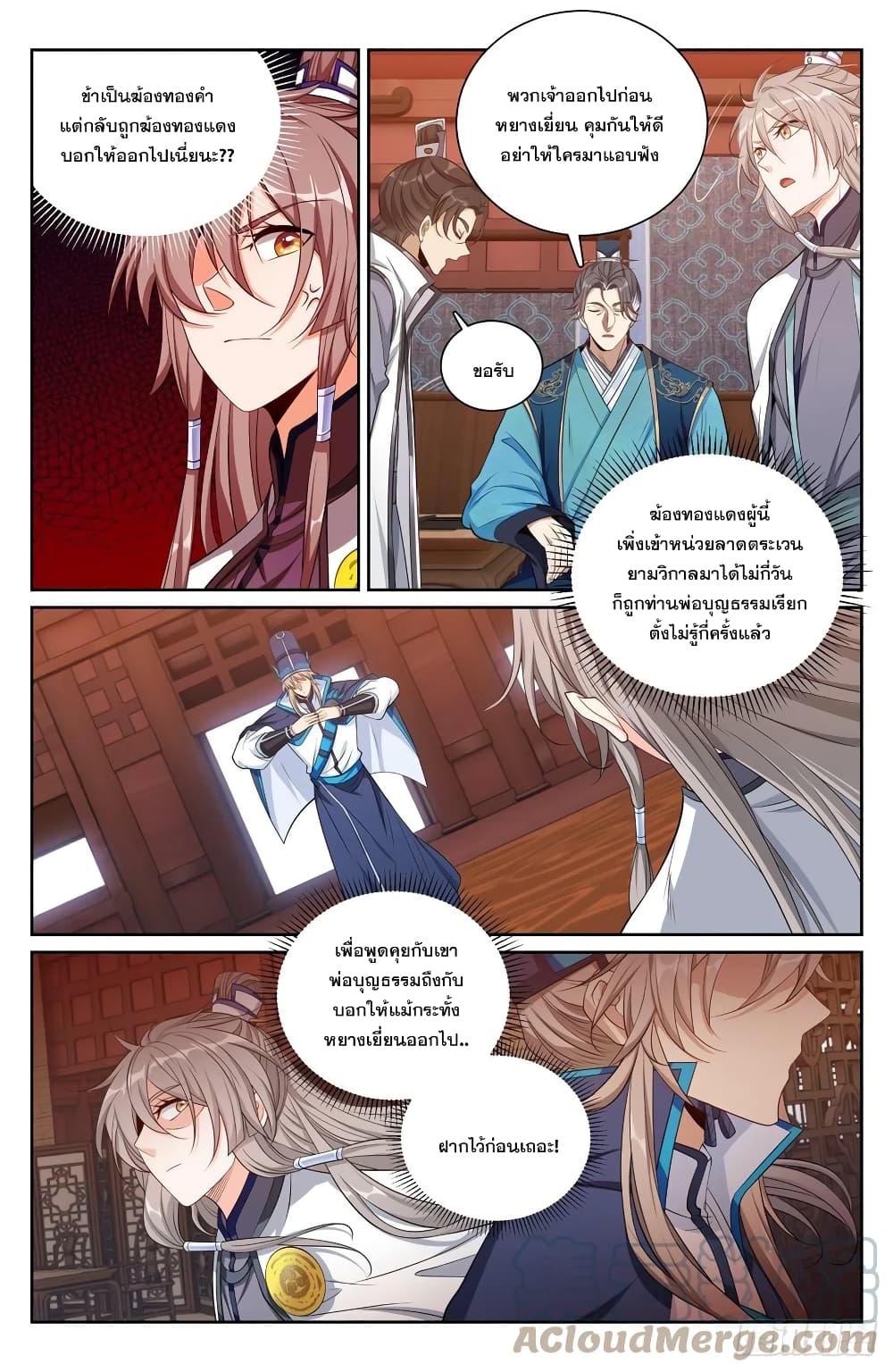 หน้า 5