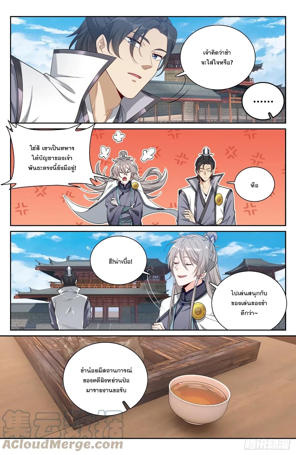 หน้า 7