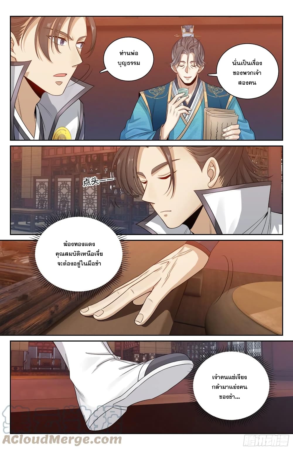 หน้า 15