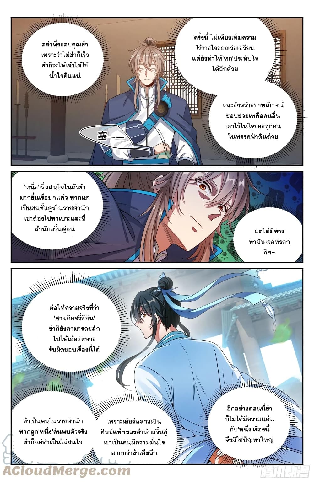 หน้า 5