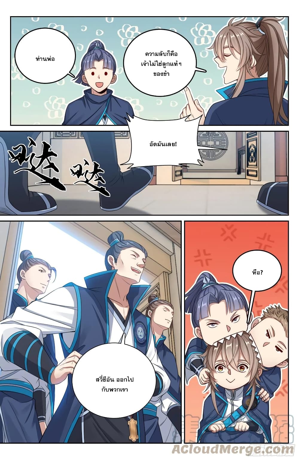 หน้า 7