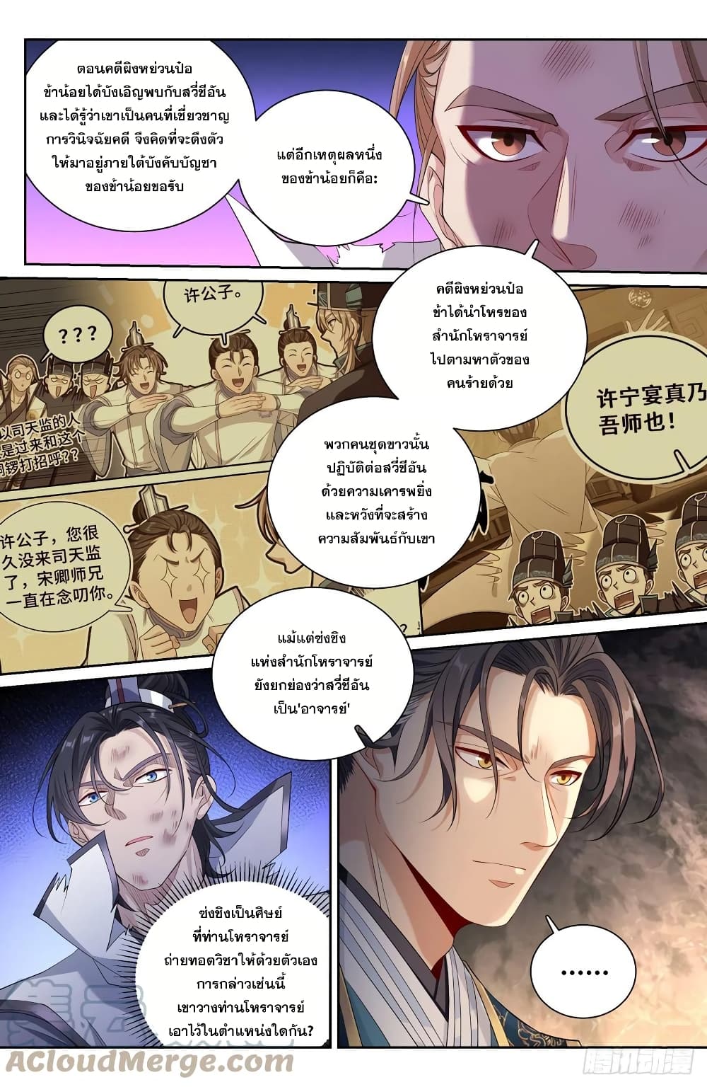 หน้า 13