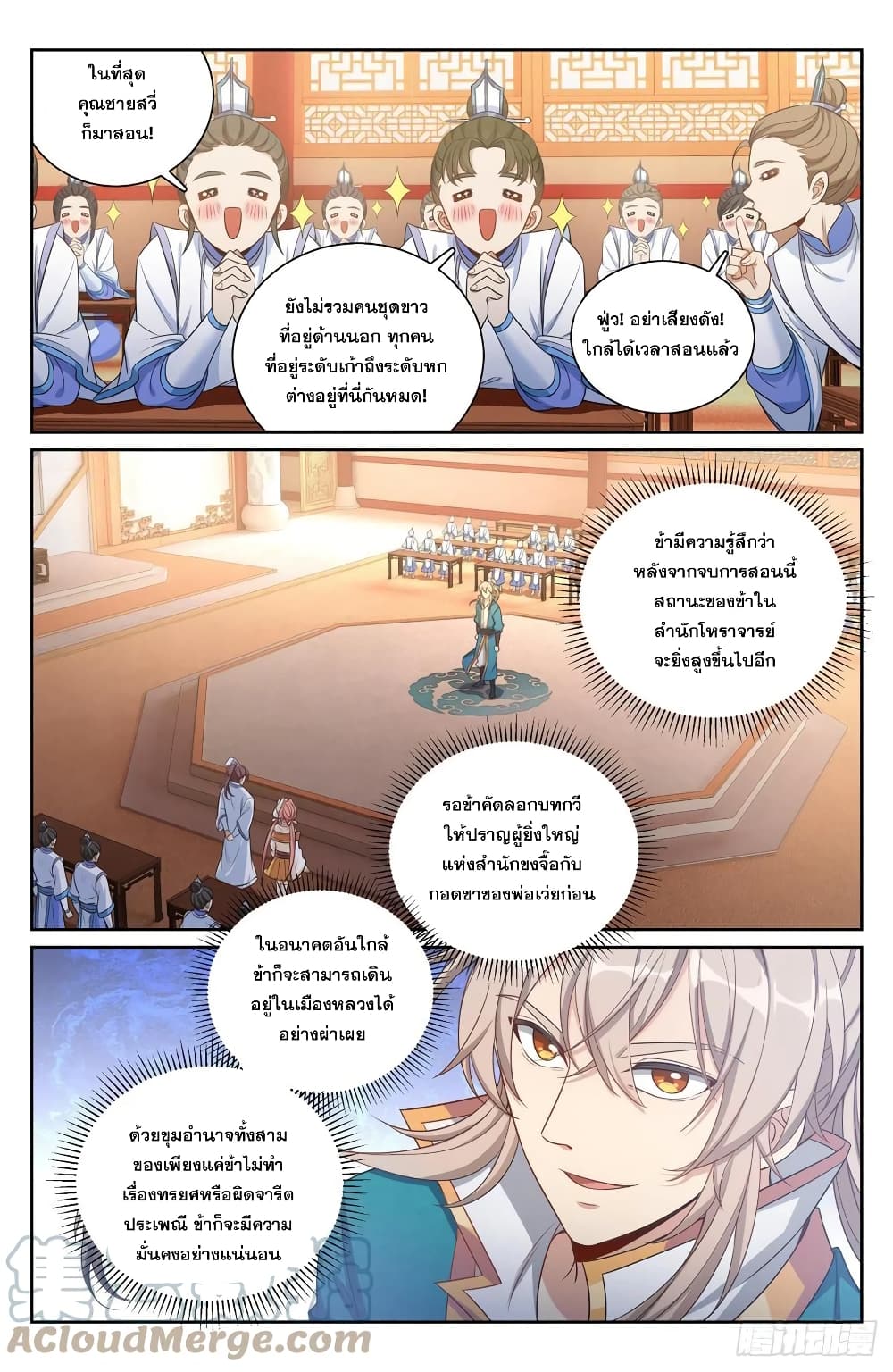 หน้า 13