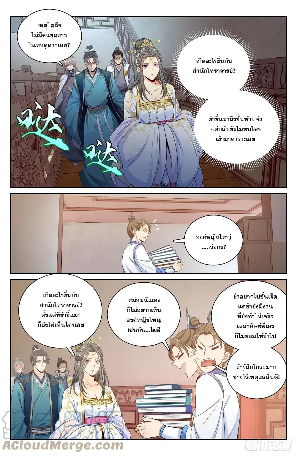หน้า 17