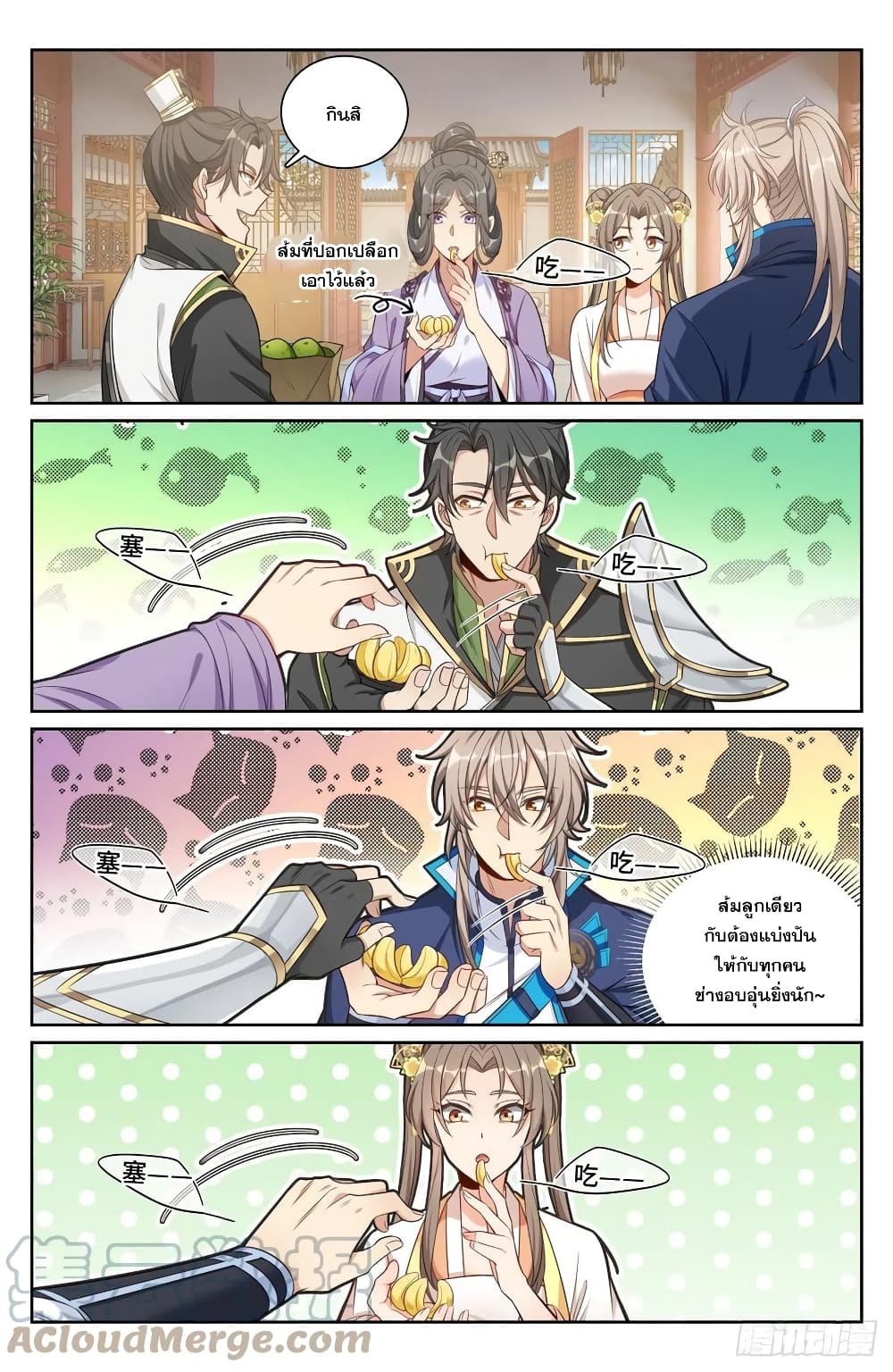 หน้า 5