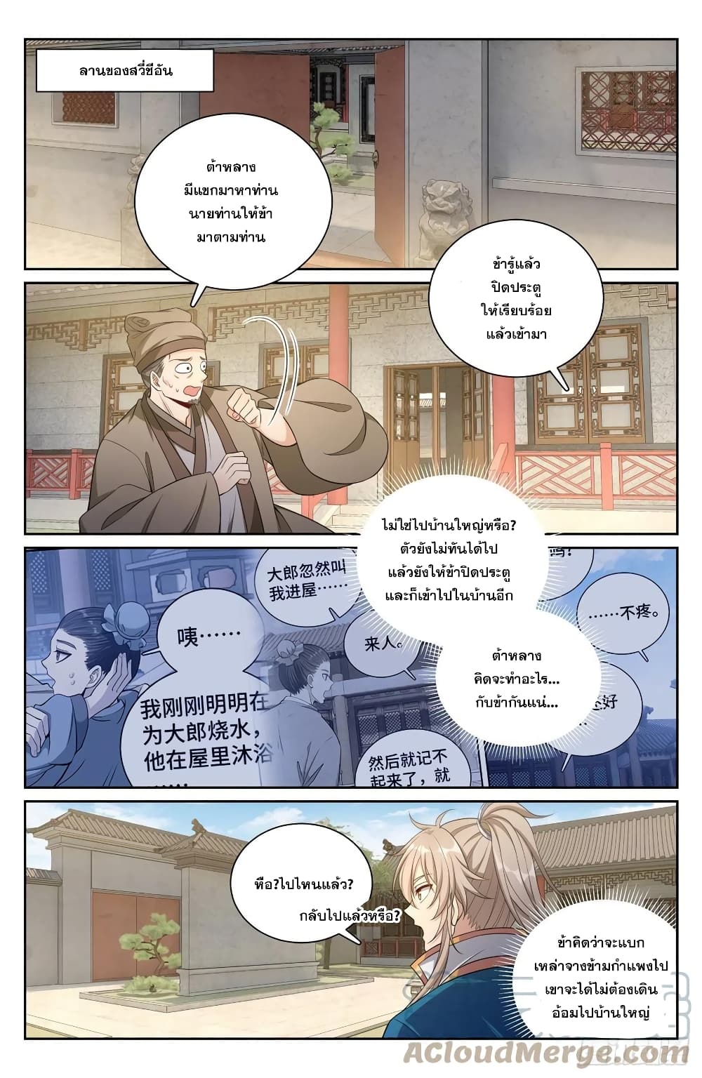 หน้า 7