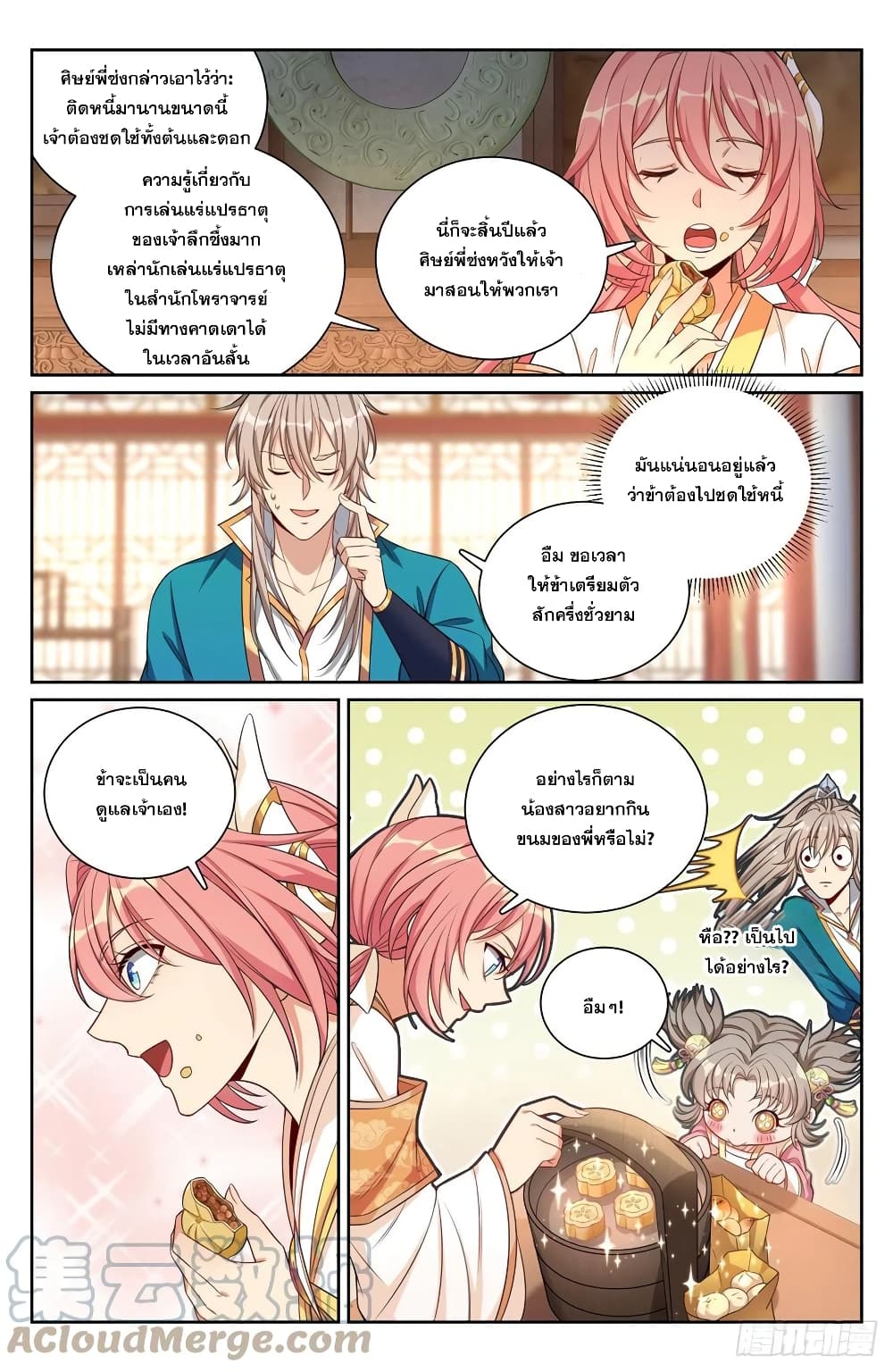 หน้า 9