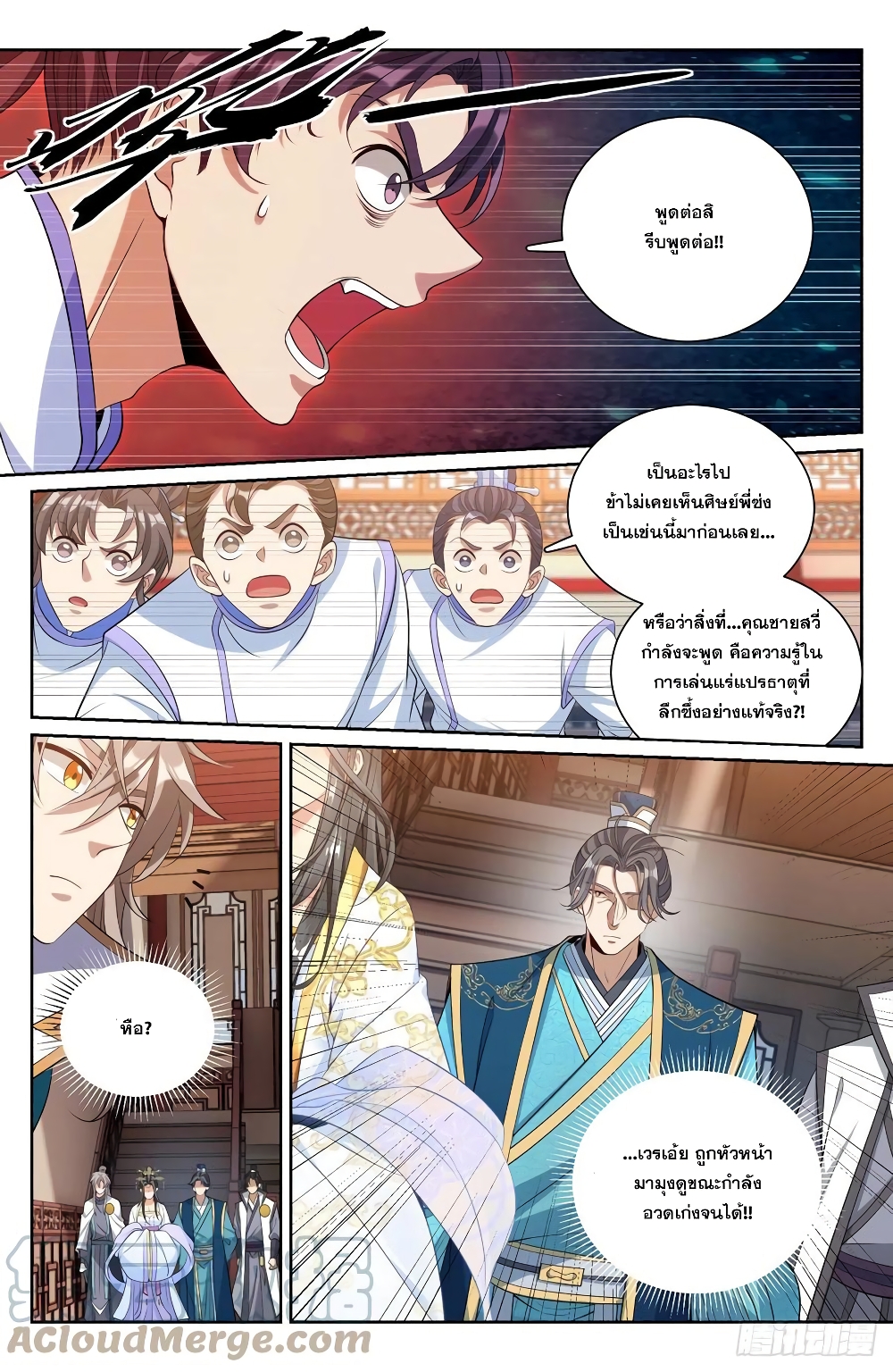 หน้า 9