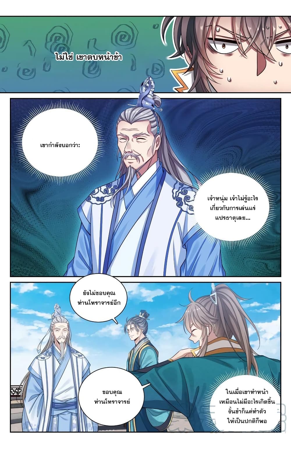 หน้า 15