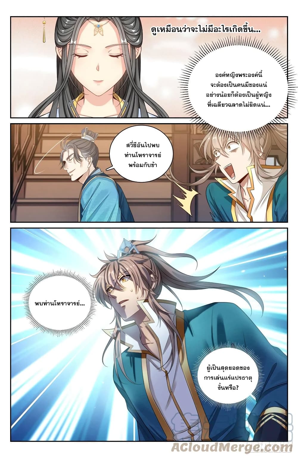 หน้า 5