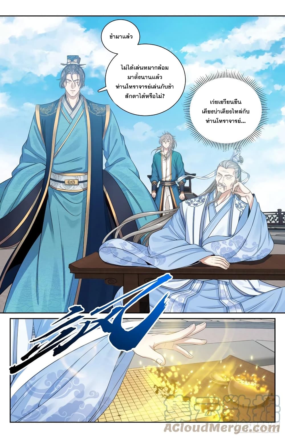 หน้า 7