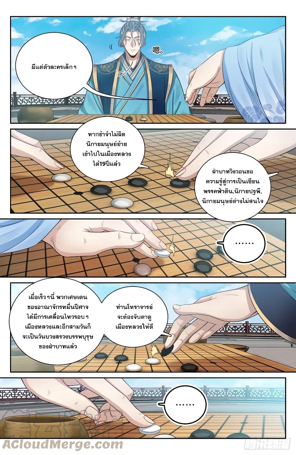 หน้า 9