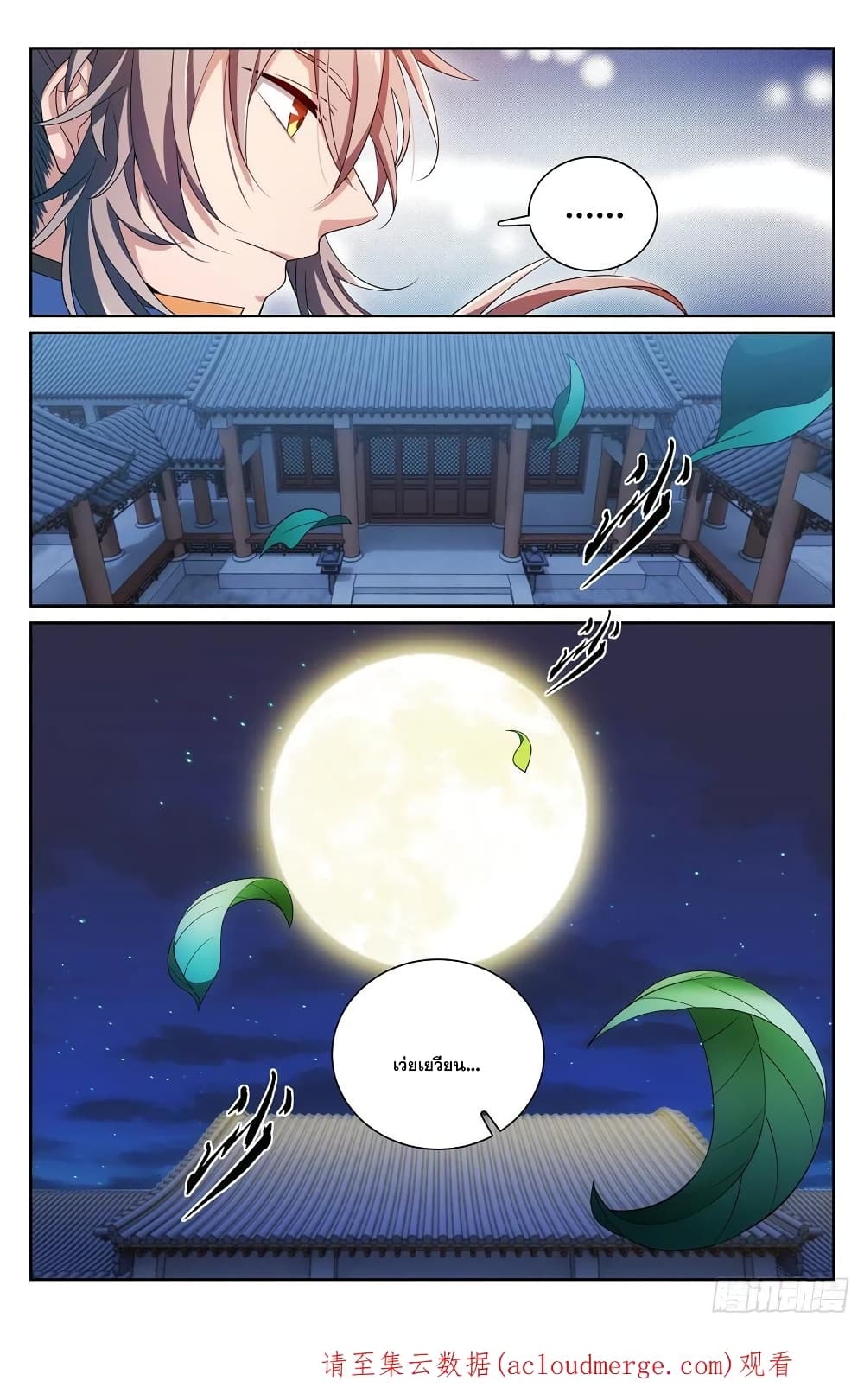 หน้า 16
