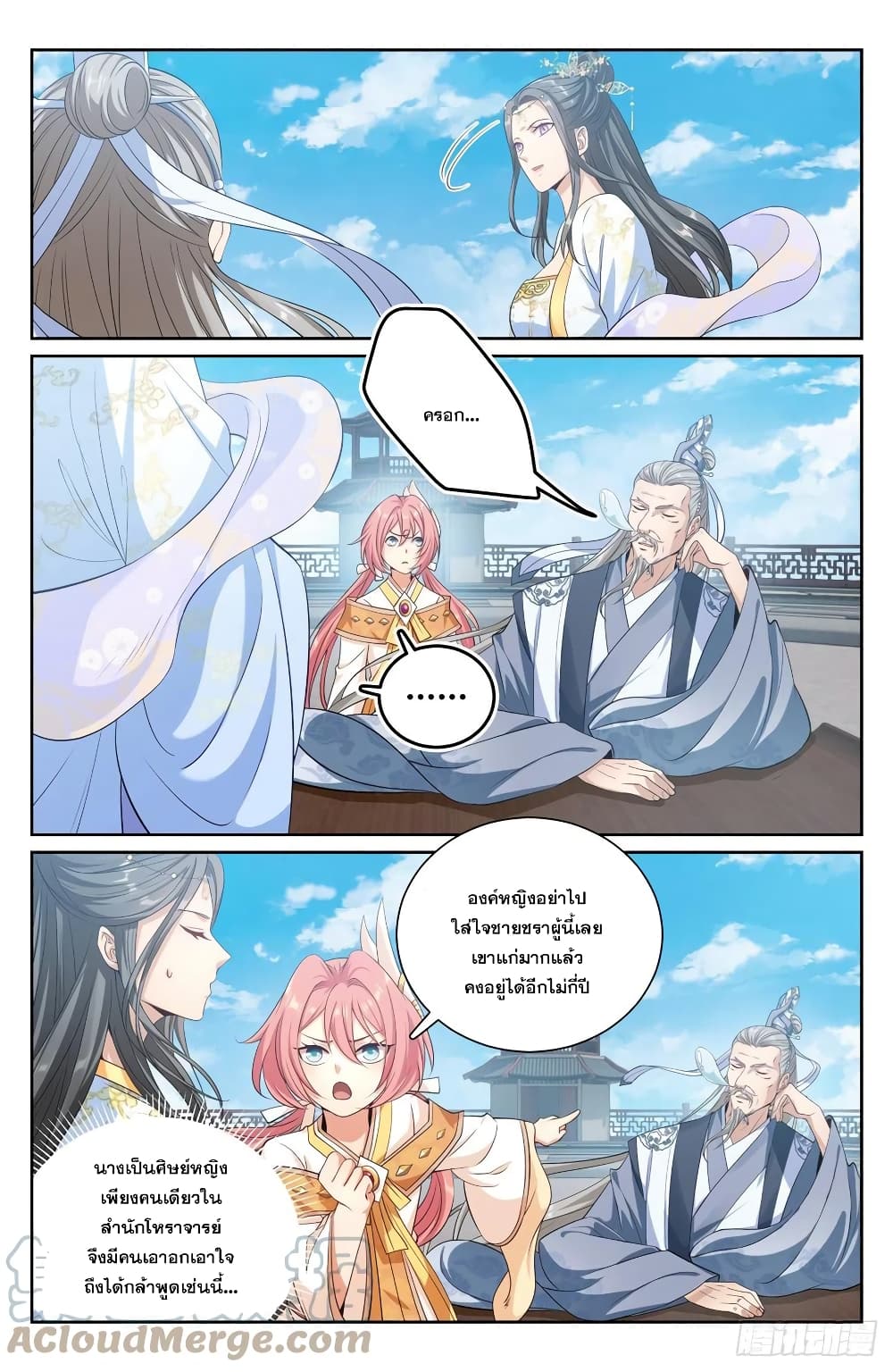 หน้า 7