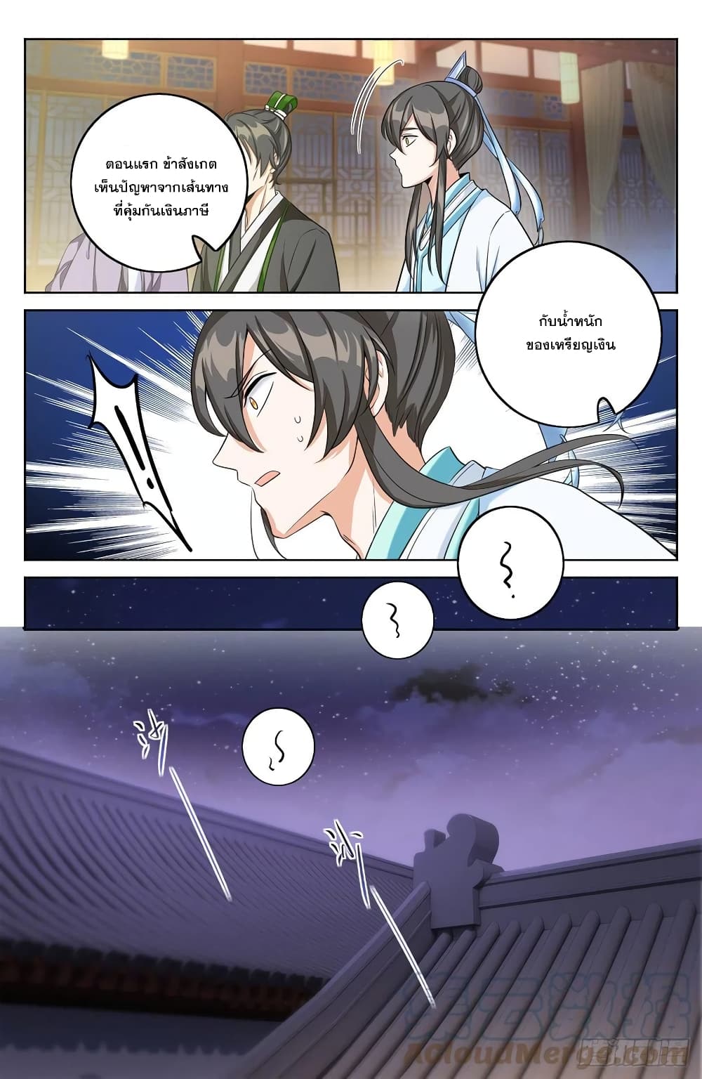 หน้า 13