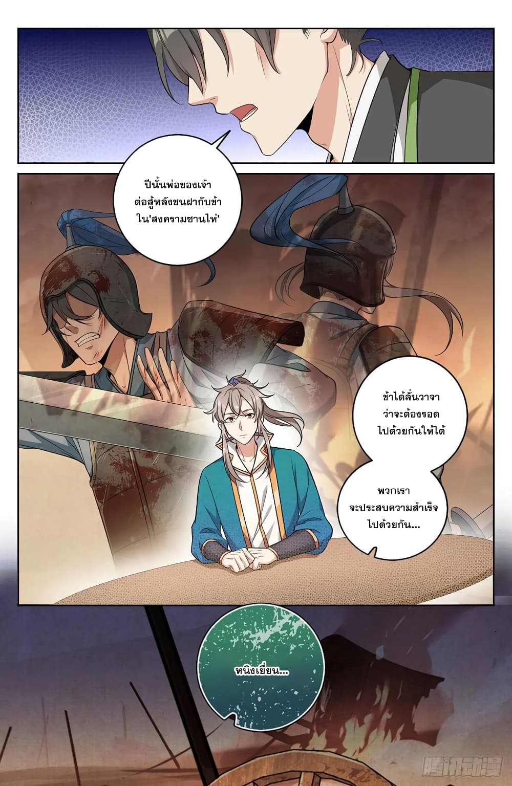 หน้า 20