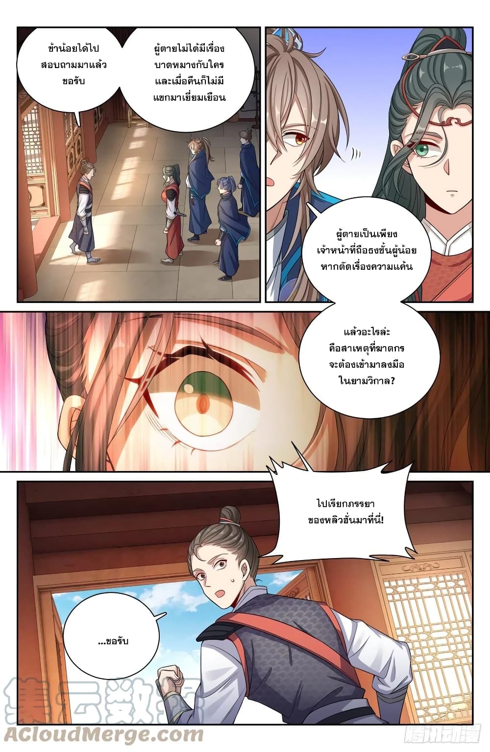 หน้า 13