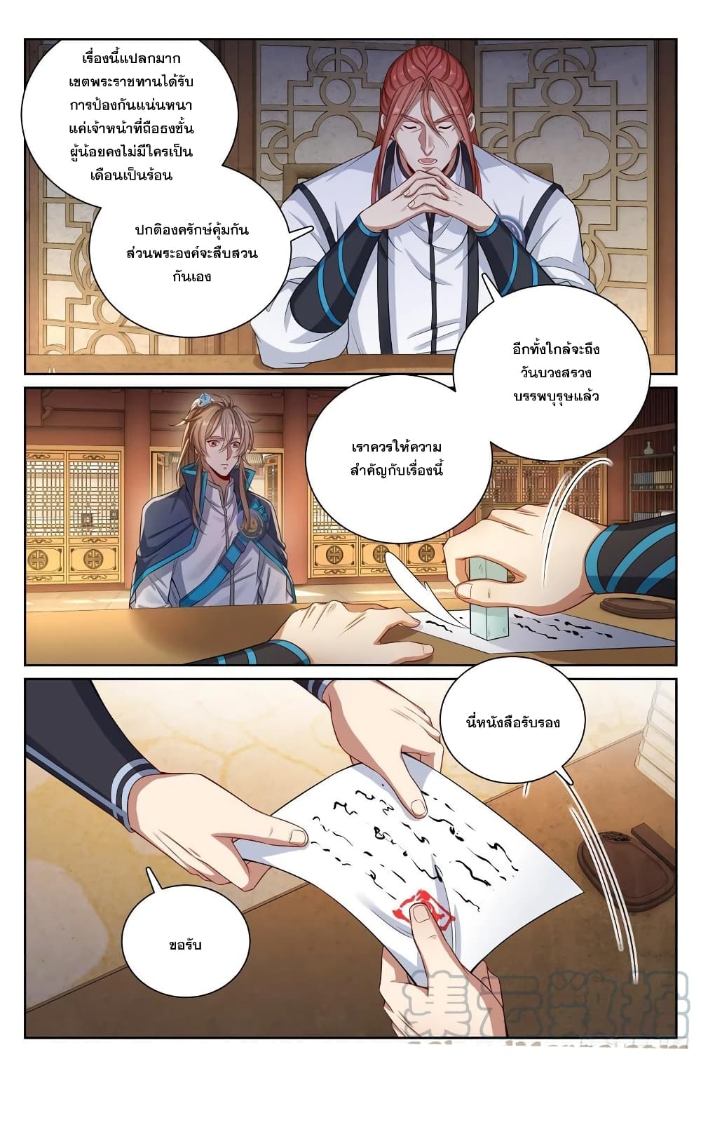 หน้า 17