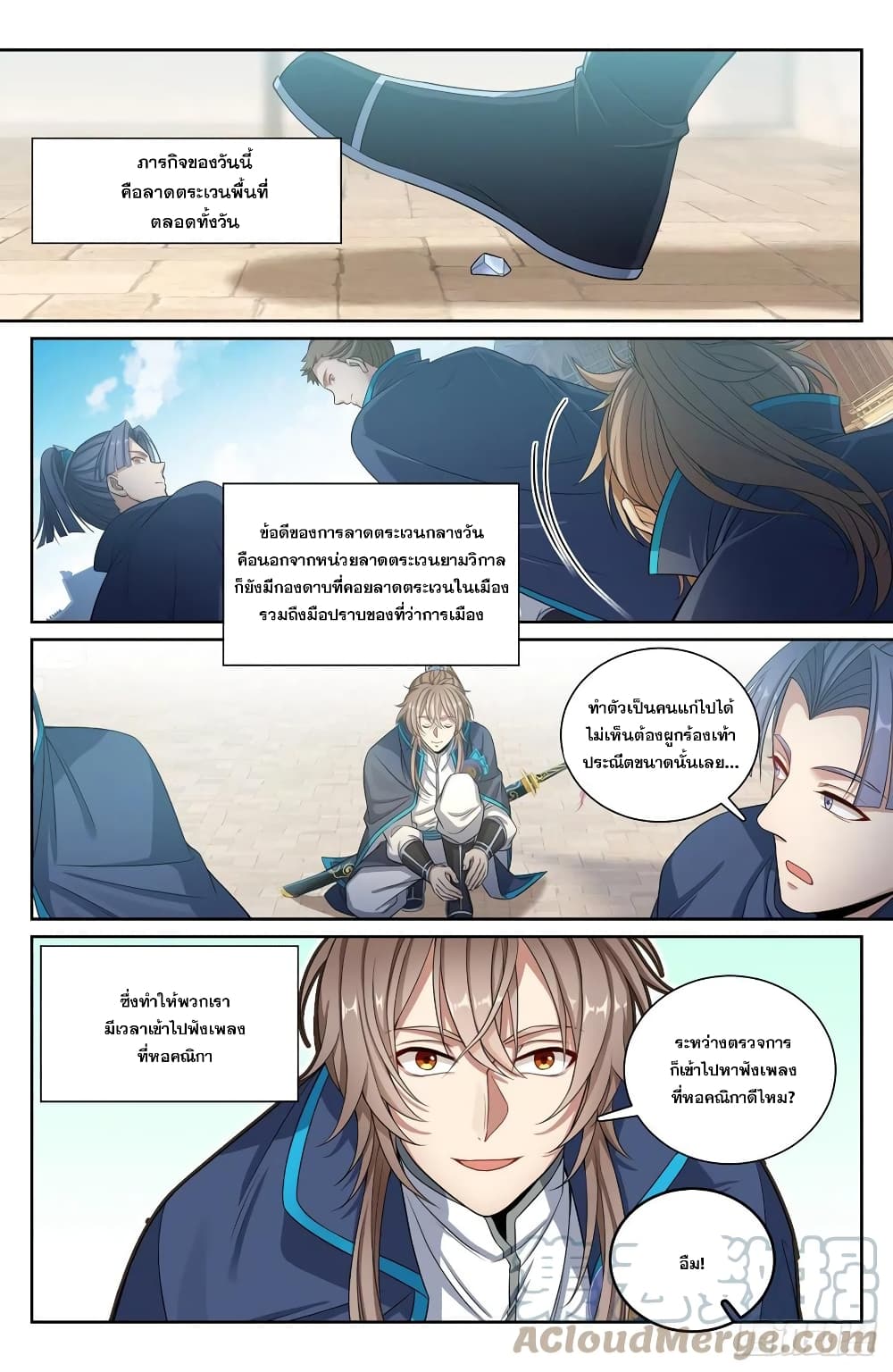 หน้า 5