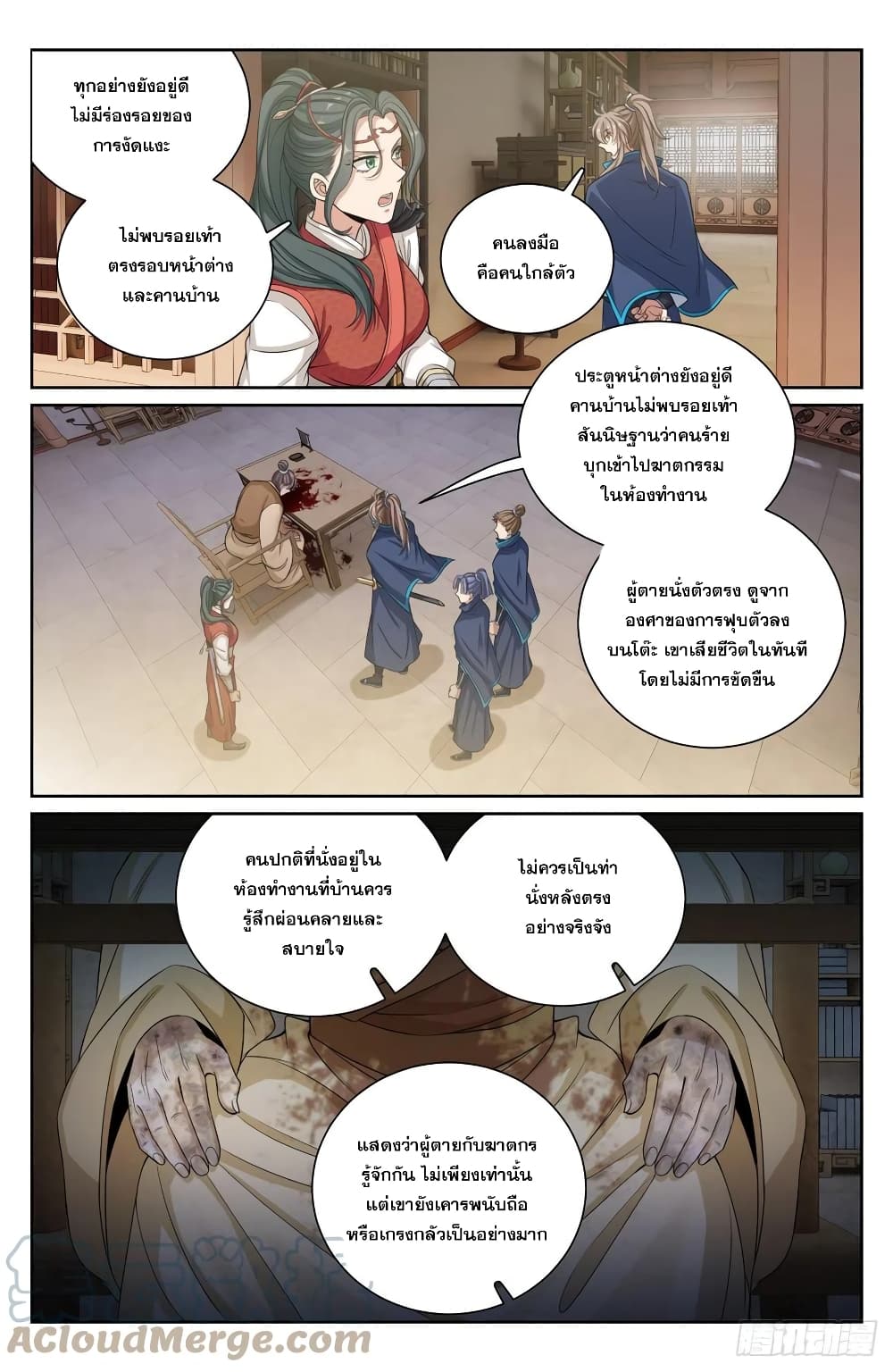 หน้า 9