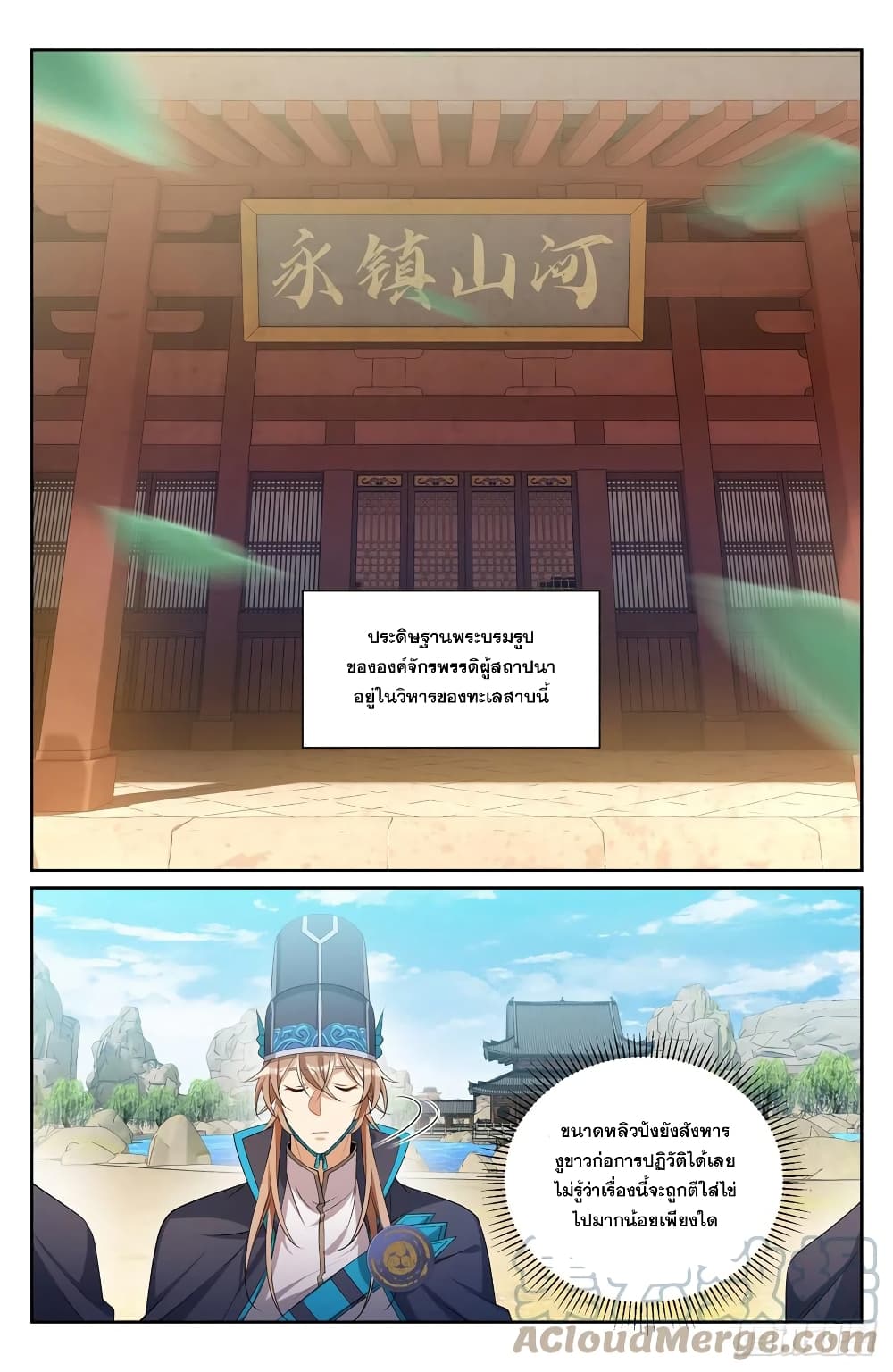 หน้า 11