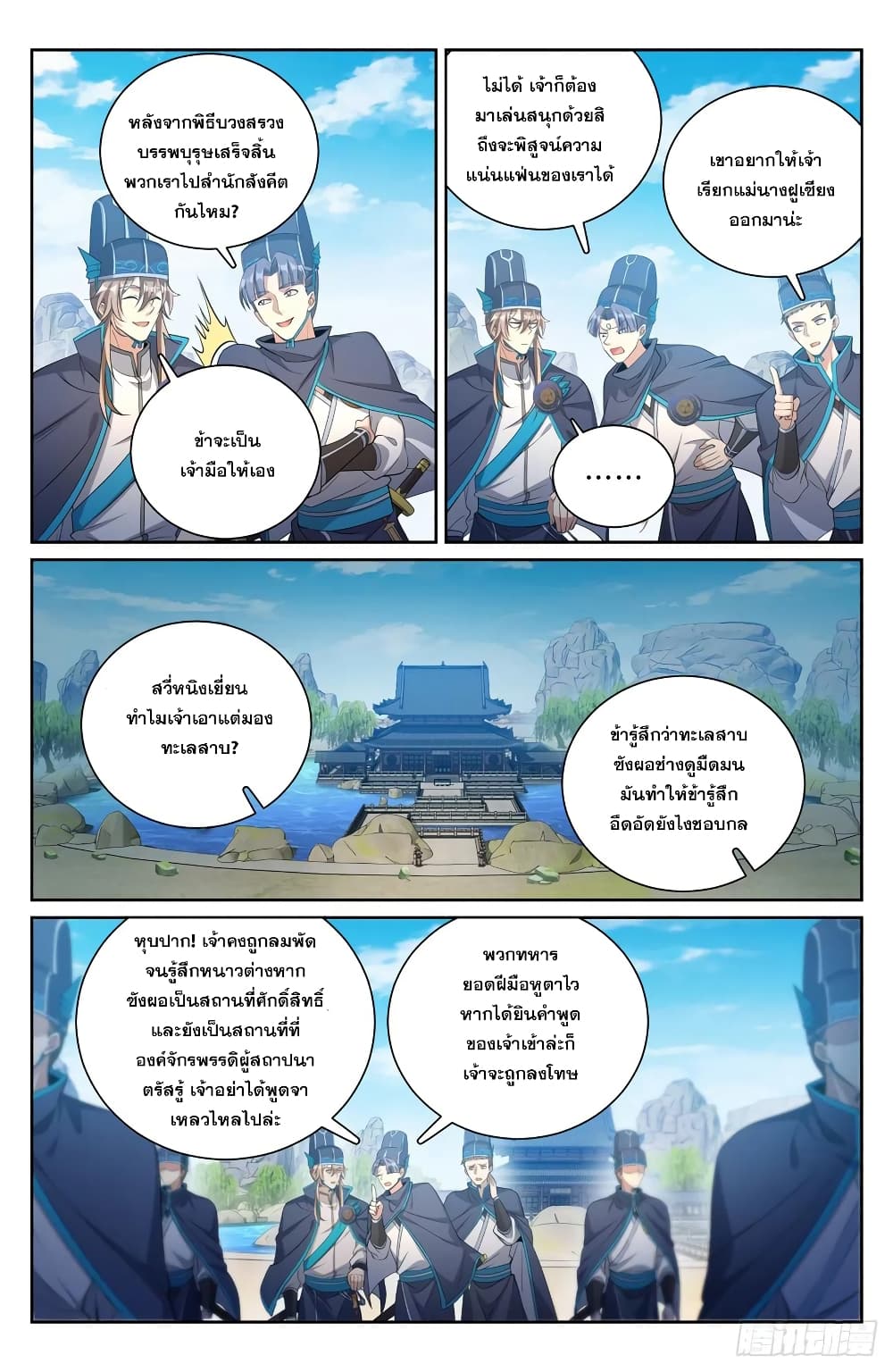 หน้า 12