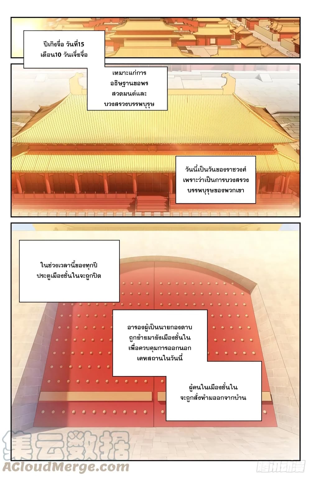 หน้า 7