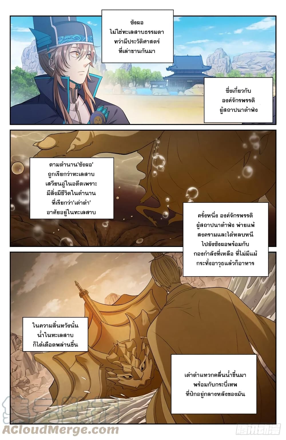 หน้า 9