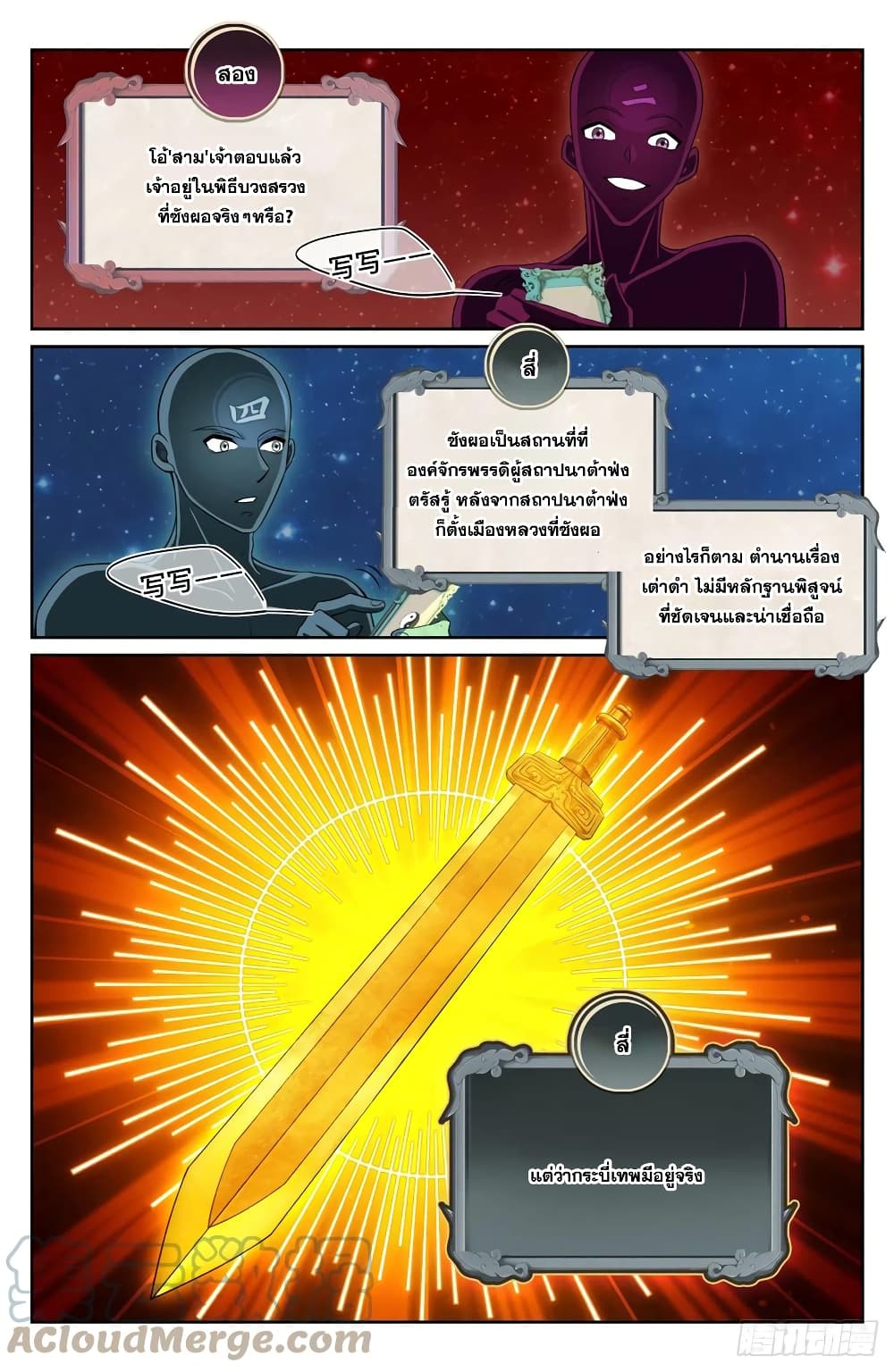 หน้า 11