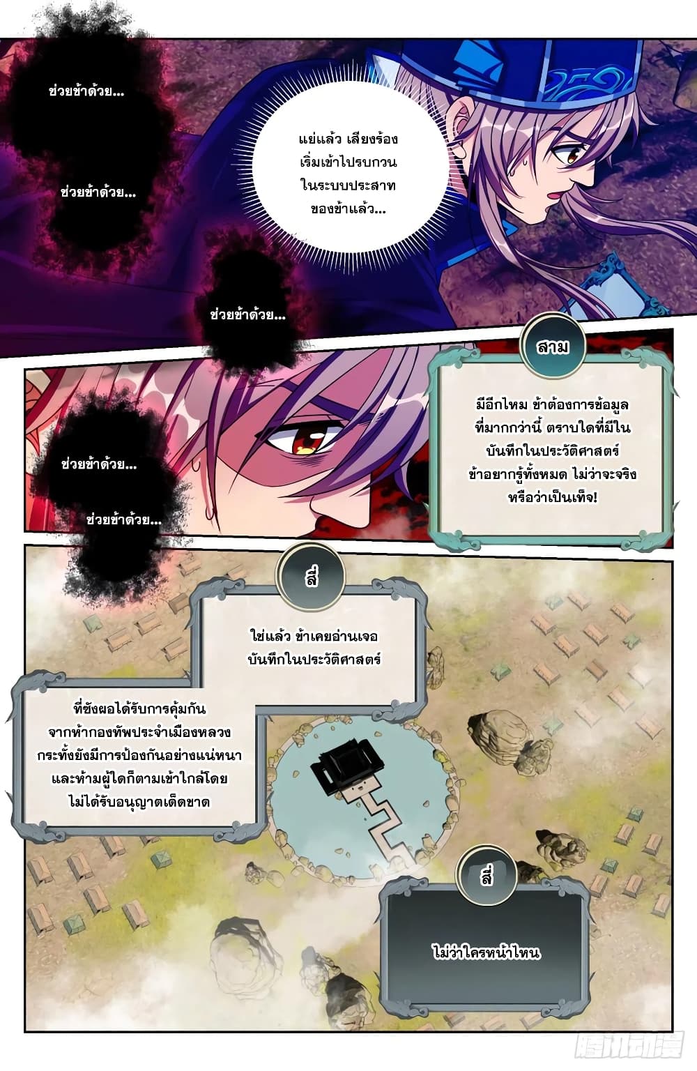 หน้า 14