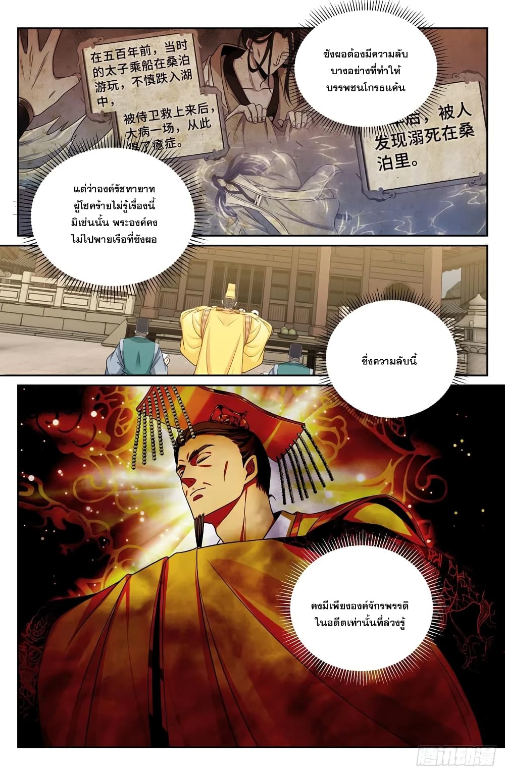 หน้า 16