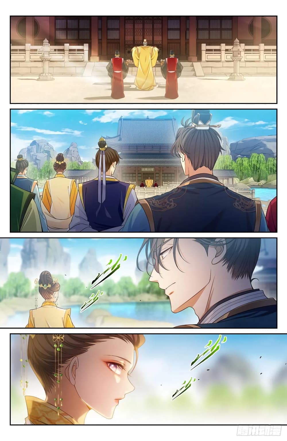 หน้า 2