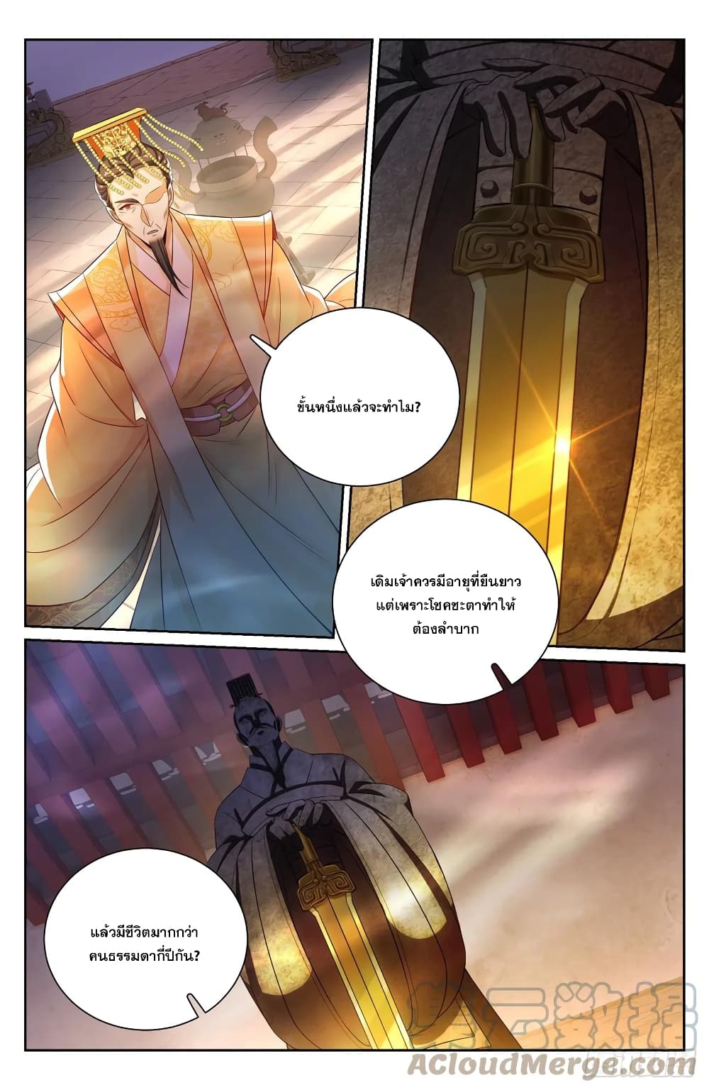 หน้า 13
