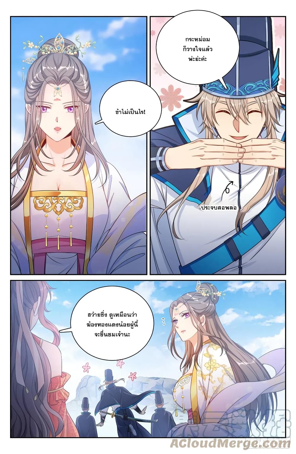 หน้า 5