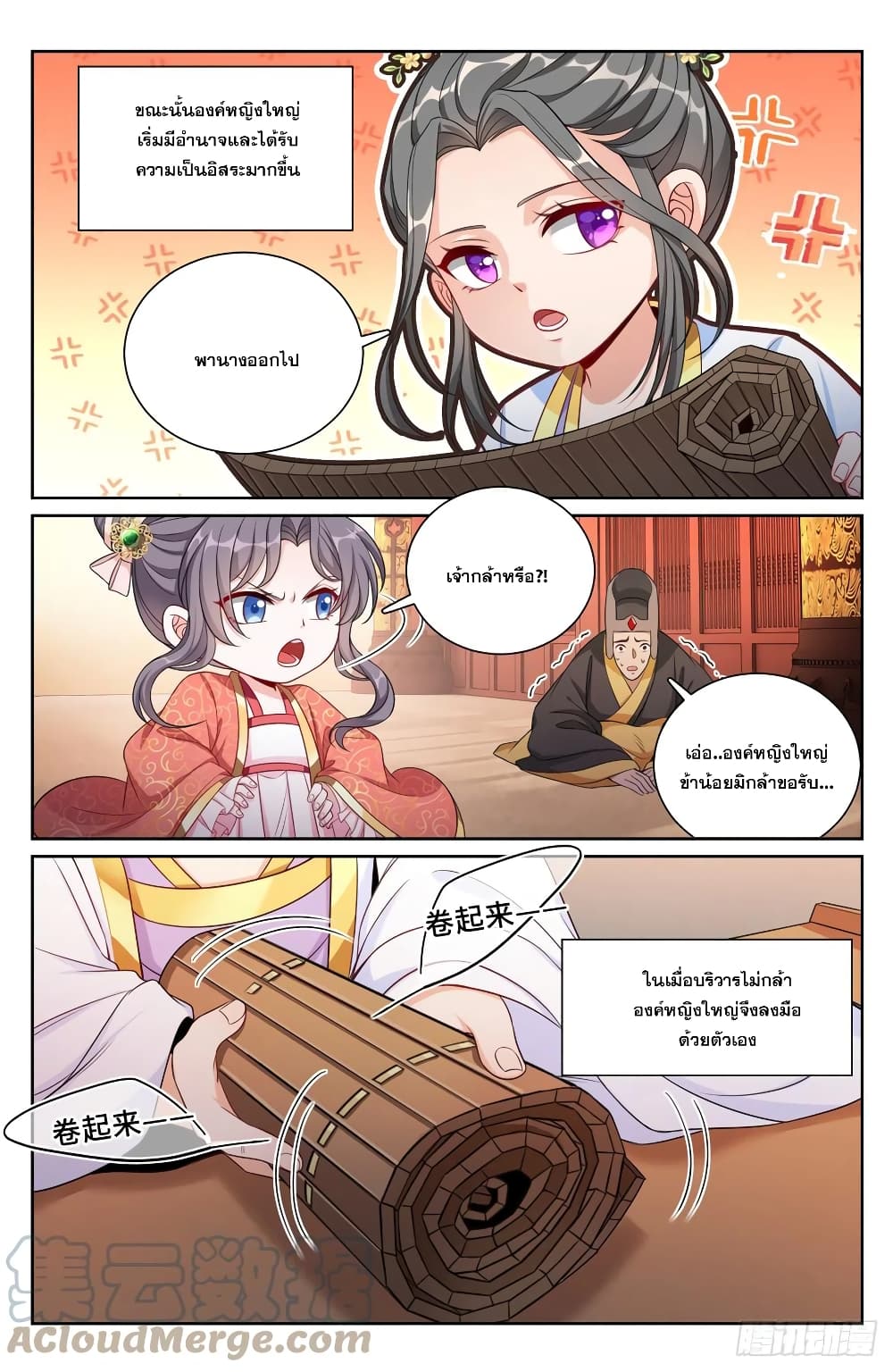 หน้า 9