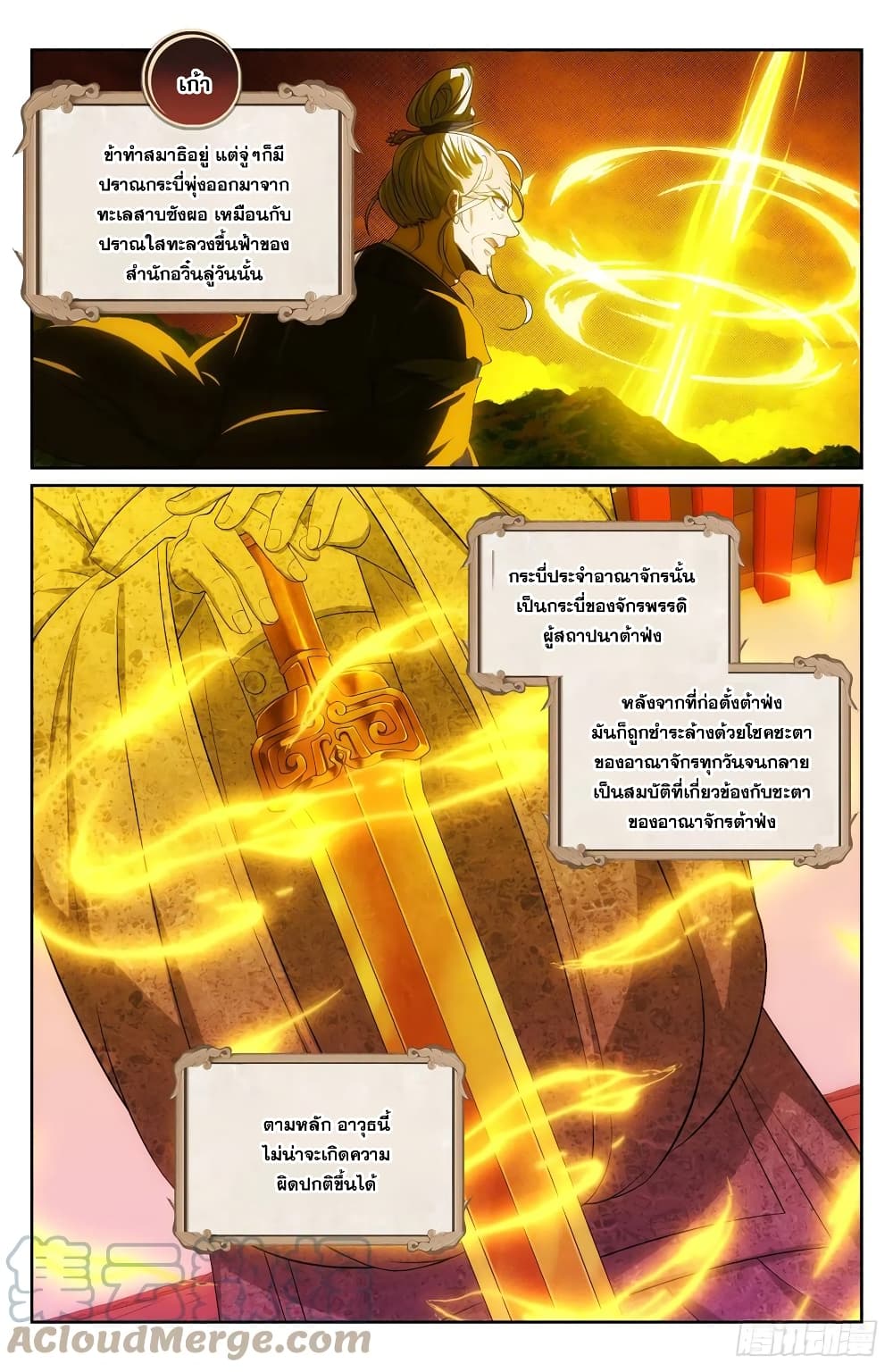 หน้า 11