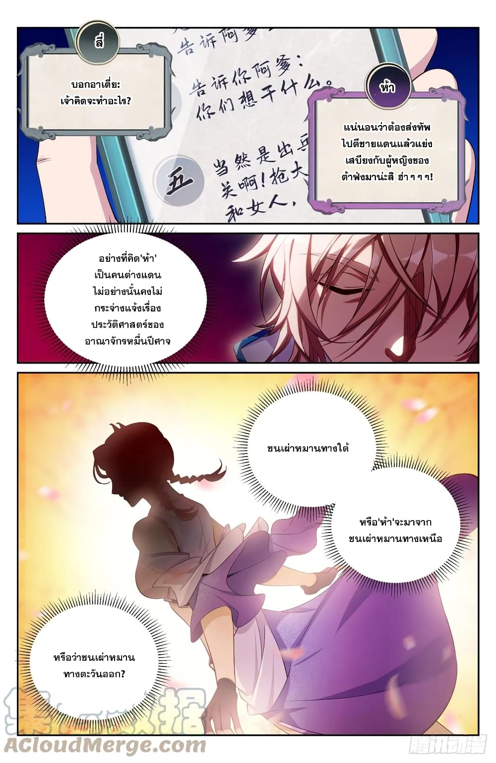 หน้า 13