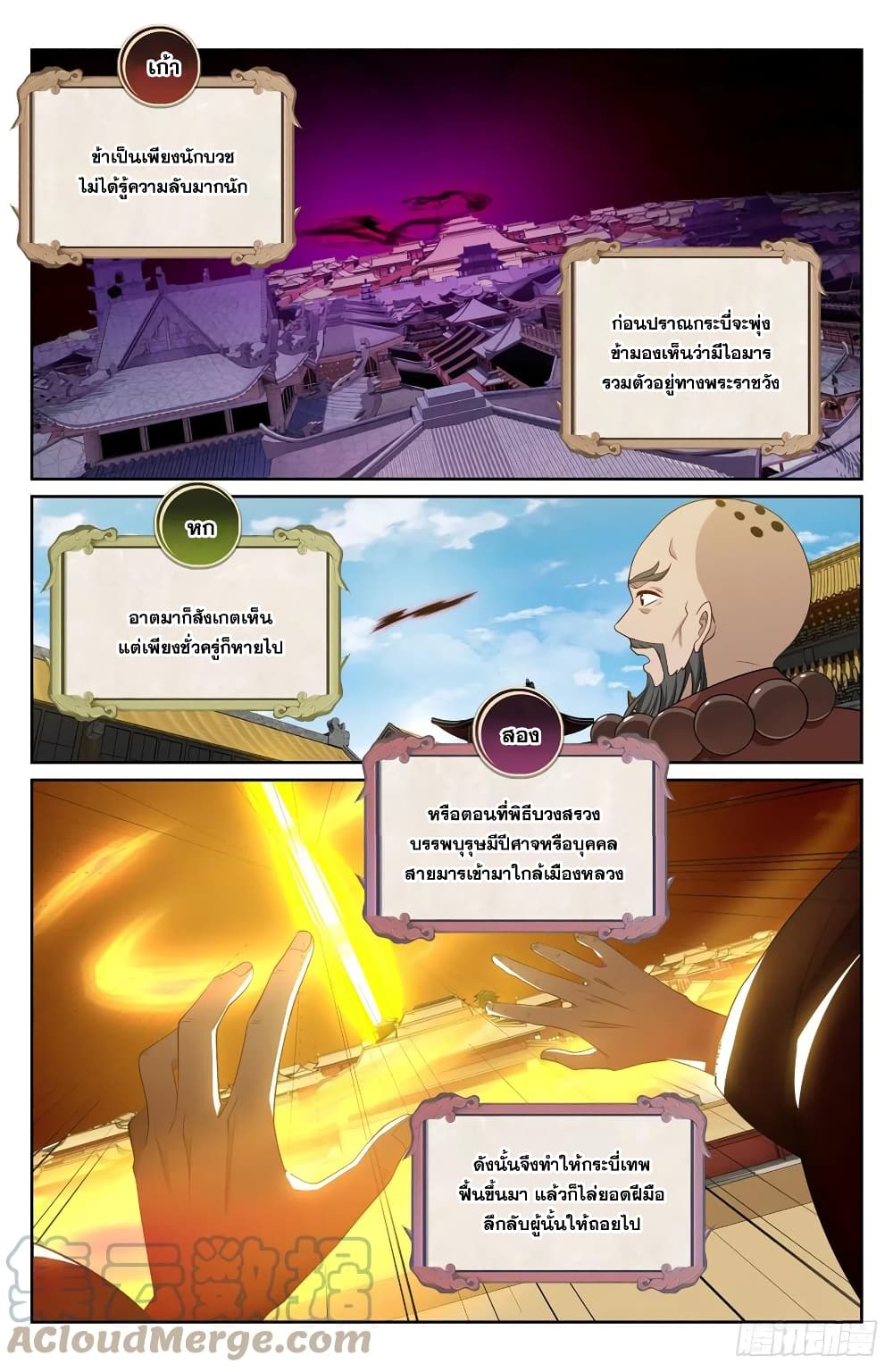 หน้า 15