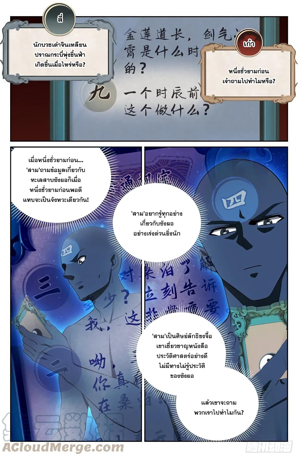 หน้า 17