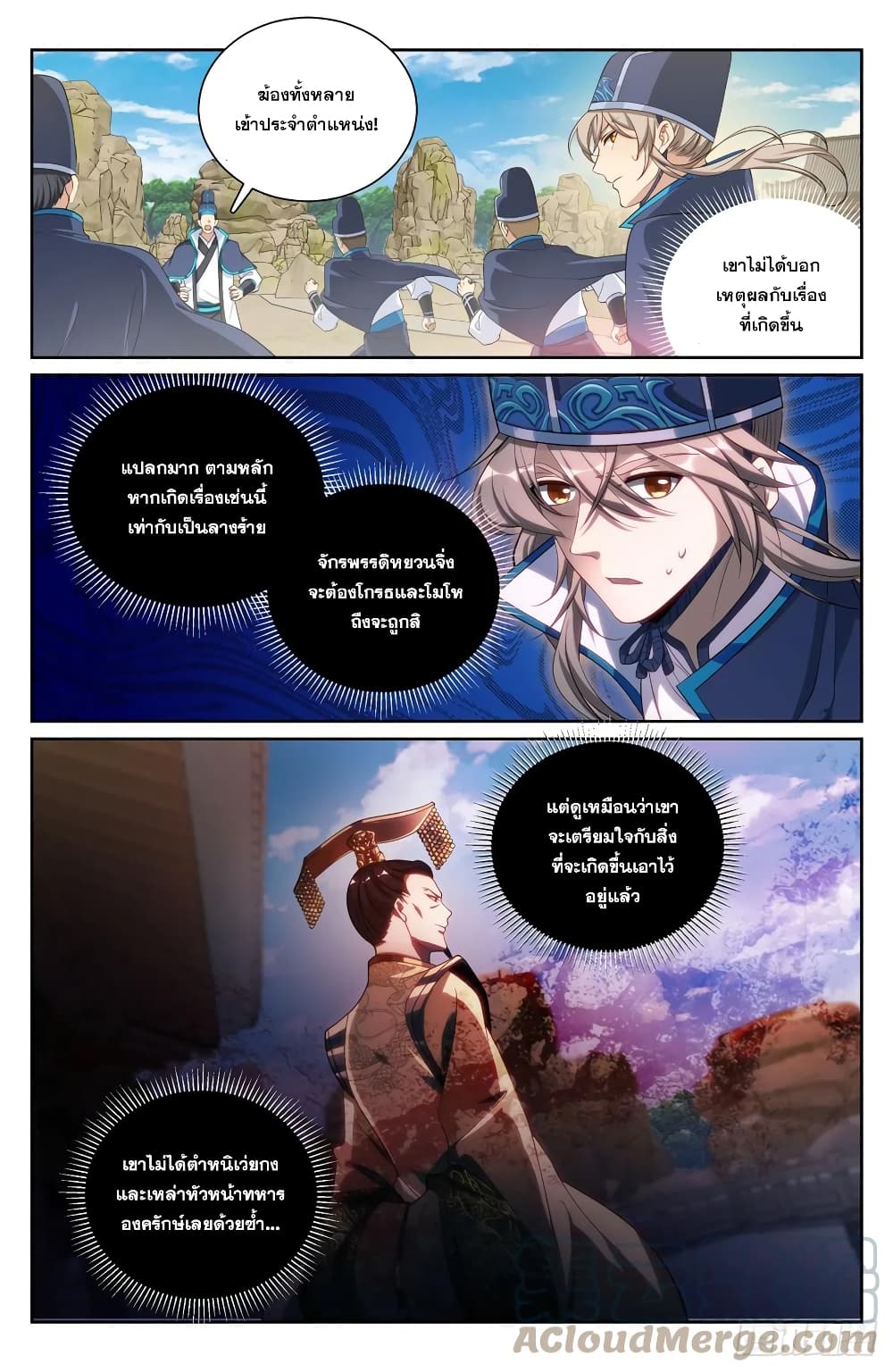 หน้า 3