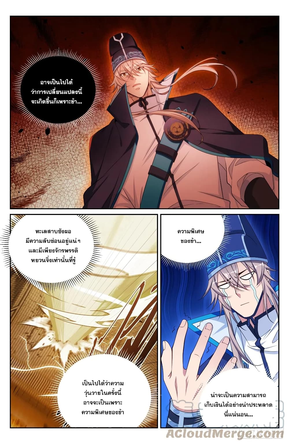 หน้า 5