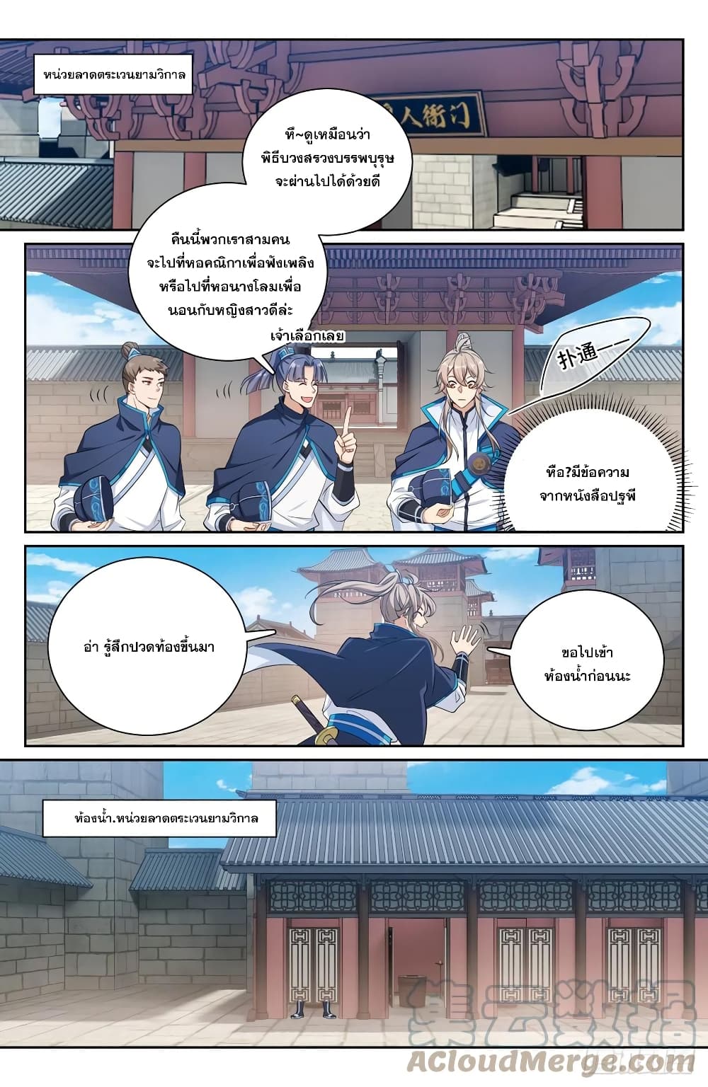 หน้า 9