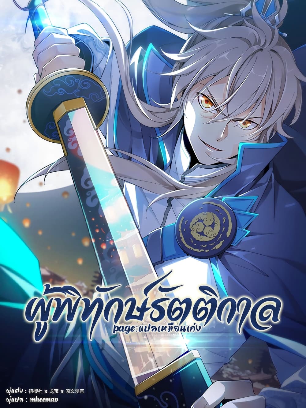 หน้า 1