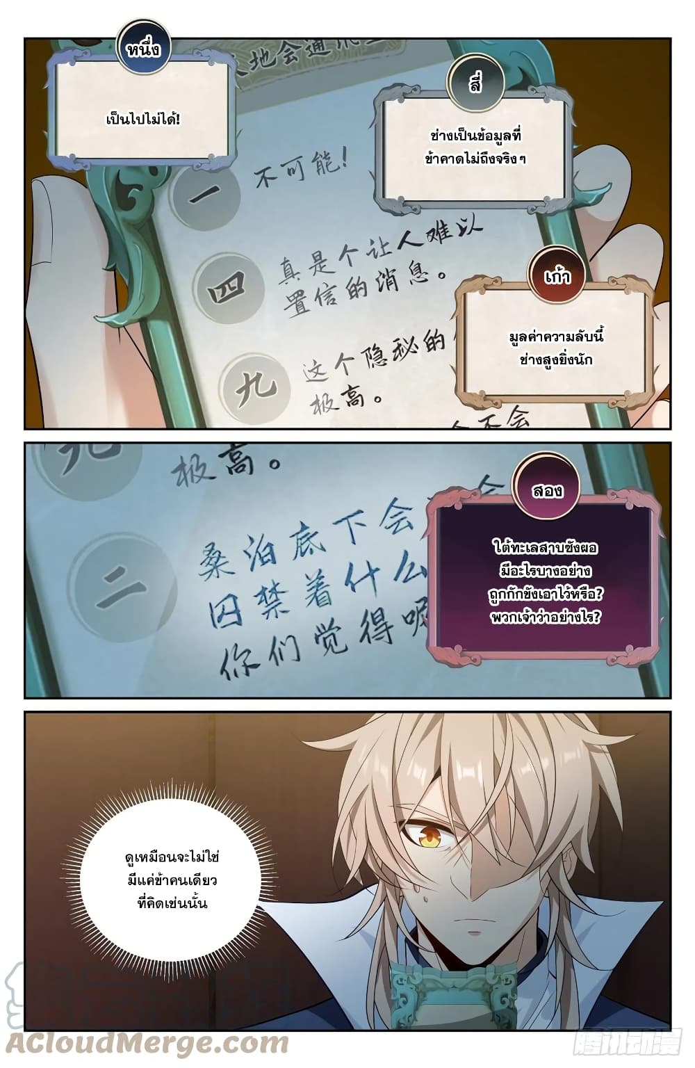 หน้า 17