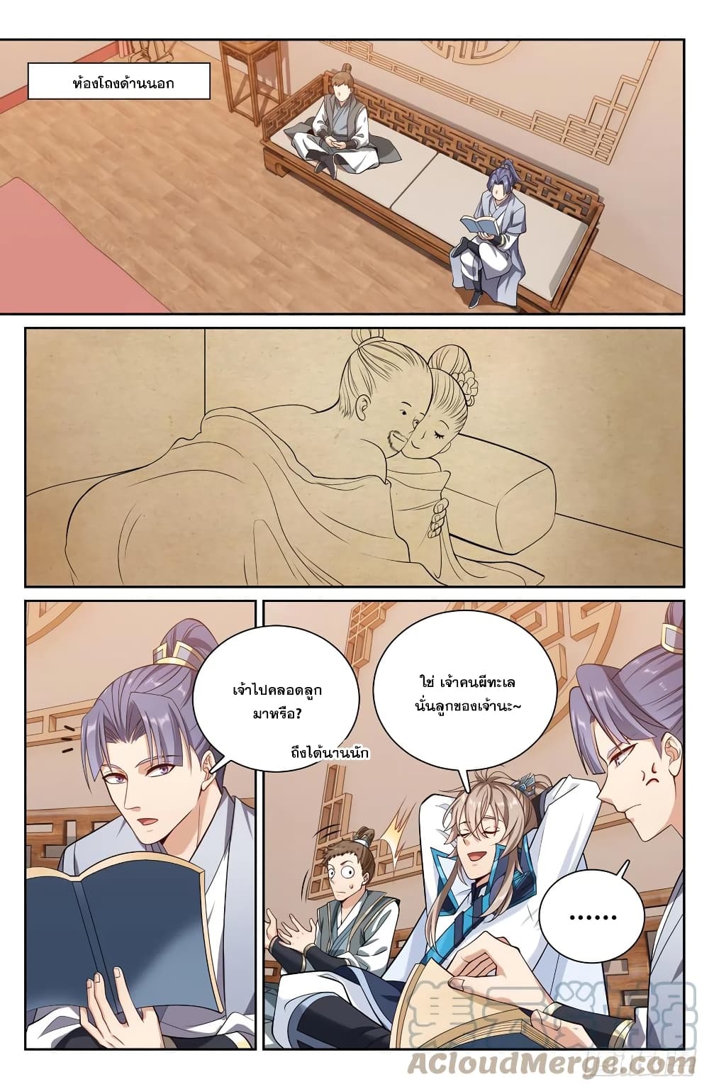 หน้า 19